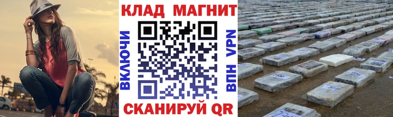 Все наркотики Кувандык Codein  блэк спрут   А ПВП  Мефедрон  ГАШИШ  КОКАИН 
