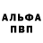КЕТАМИН VHQ poh