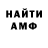 Amphetamine VHQ Shams Mirzoev