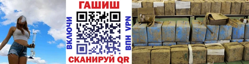 Гашиш ice o lator  магазин продажи   Кувандык 