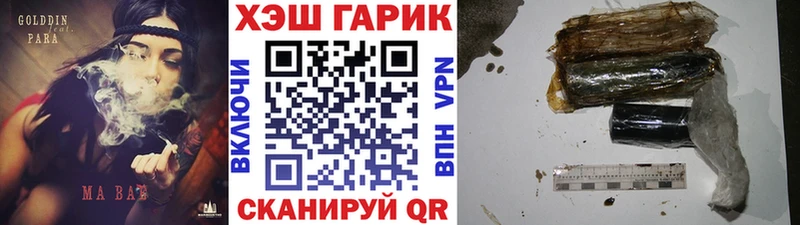 ГАШИШ Ice-O-Lator Кувандык