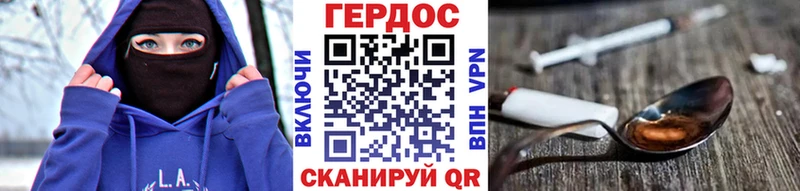 Героин гречка  Кувандык 