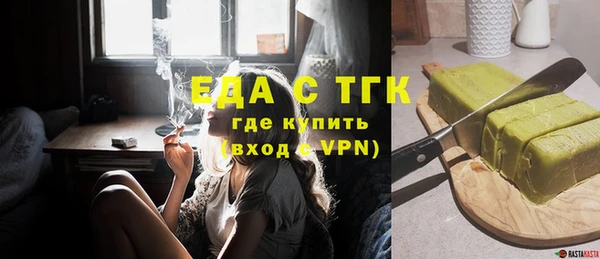 наркотики Бугульма