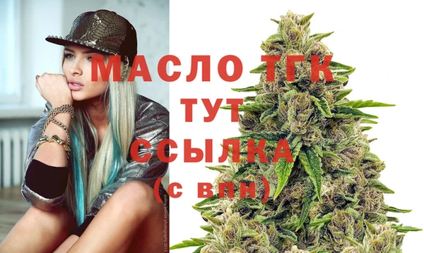 шишки Бронницы