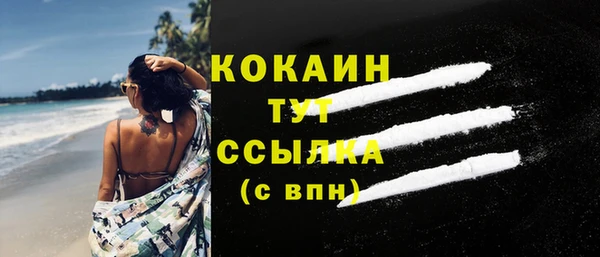 кристаллы Богородск