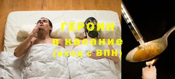 шишки Бронницы