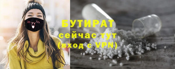 наркотики Бугульма