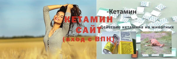 альфа пвп VHQ Приозерск