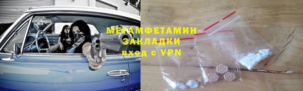 шишки Бронницы