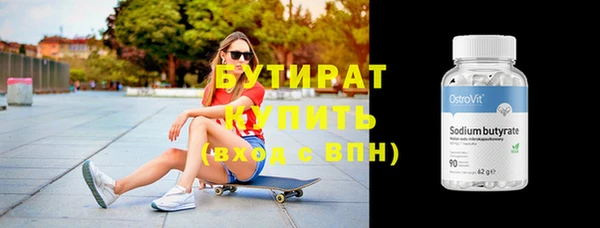 марки lsd Бородино