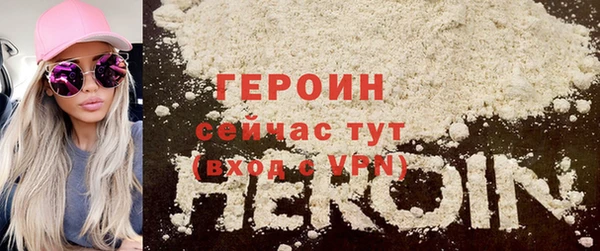 шишки Бронницы