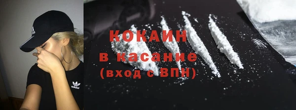 марки lsd Бородино