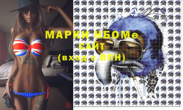 шишки Бронницы