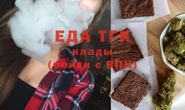 марки lsd Бородино