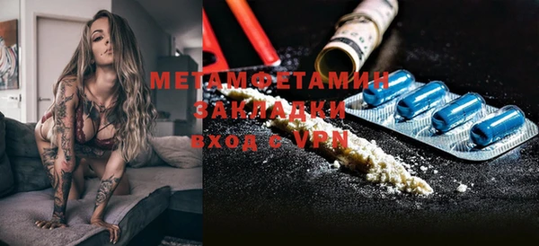 наркотики Бугульма