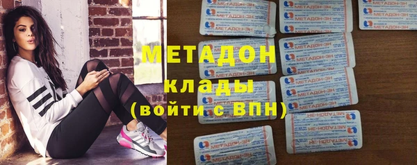 наркотики Бугульма