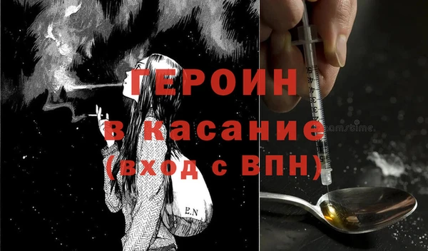 наркотики Бугульма