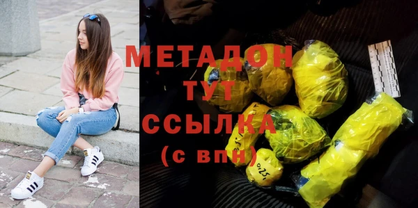 шишки Бронницы