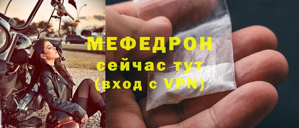 наркотики Бугульма