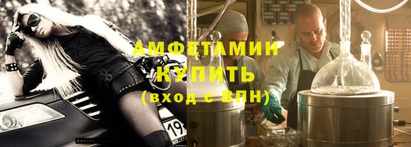 альфа пвп Пролетарск