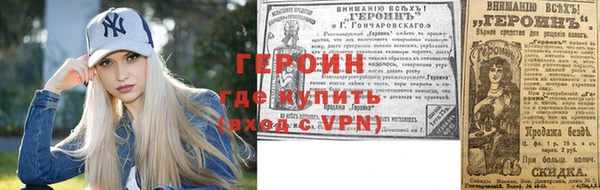 шишки Бронницы