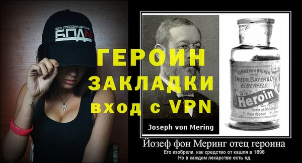 шишки Бронницы