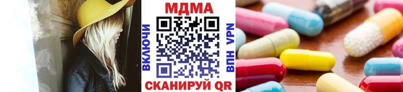 MEGA рабочий сайт Кувандык MDMA кристаллы