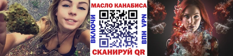 Дистиллят ТГК жижа  Кувандык 